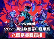 NG体育-Uzi爆冷击败中国队，战术调整引爆全场！的简单介绍