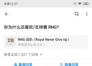 南宫体育-关于Ming爆冷击败中国队，战术调整引爆全场！的信息