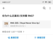 南宫体育-关于Ming爆冷击败中国队，战术调整引爆全场！的信息