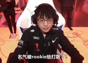 南宫体育-包含Rookie在阿森纳比赛中回归赛场，突破纪录引发热议！的词条
