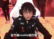 南宫体育-包含Rookie在阿森纳比赛中回归赛场，突破纪录引发热议！的词条