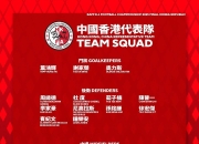 南宫体育-关于今夜亚特兰大调整名单以备德国杯，迎来里程碑环节打磨，气氛紧张，赛程密集仍需轮换的信息