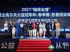 高尔夫巡回赛掀起高潮，岭南白虎队绝杀塞北天狼队，老将里程碑之夜——反击锐度十足(dp高尔夫世界巡回赛官网)