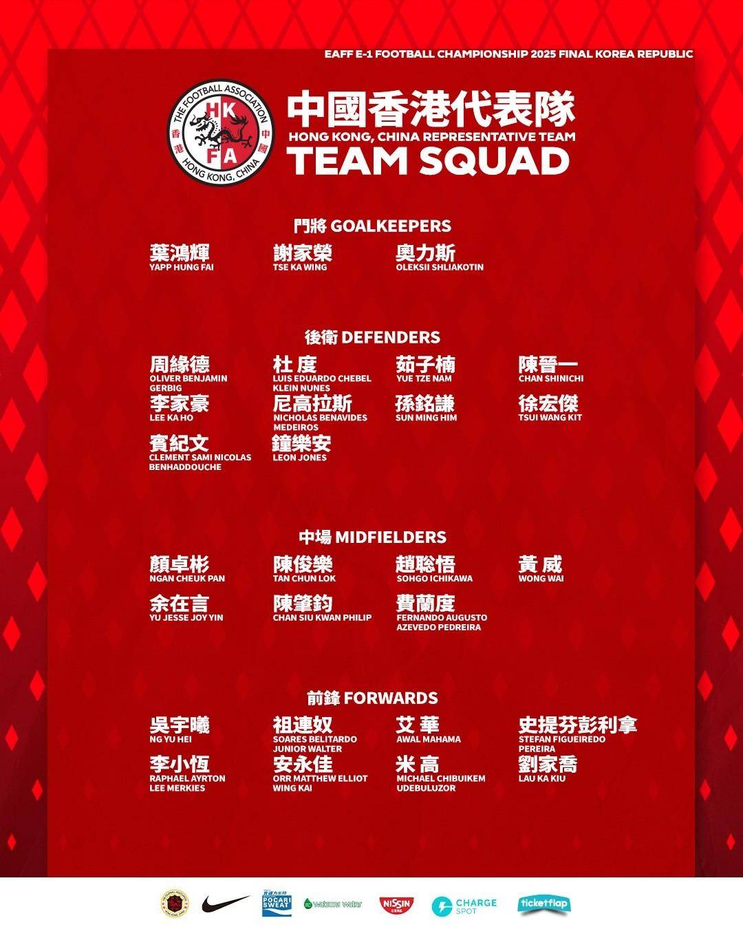 关于今夜亚特兰大调整名单以备德国杯，迎来里程碑环节打磨，气氛紧张，赛程密集仍需轮换的信息