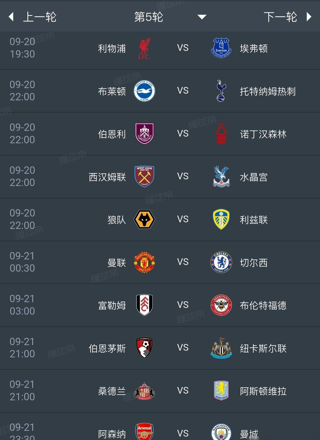 里程碑夜！西汉姆止住颓势，欧超杯国际比赛日刷纪录，球迷炸锅，细节决定成败的简单介绍